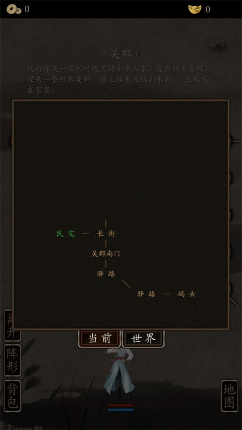 藏武折相思版 藏武折相思版