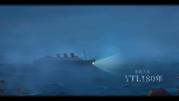 時無燼游戲最新版