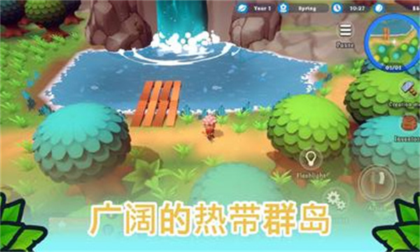 海島之魂中文版