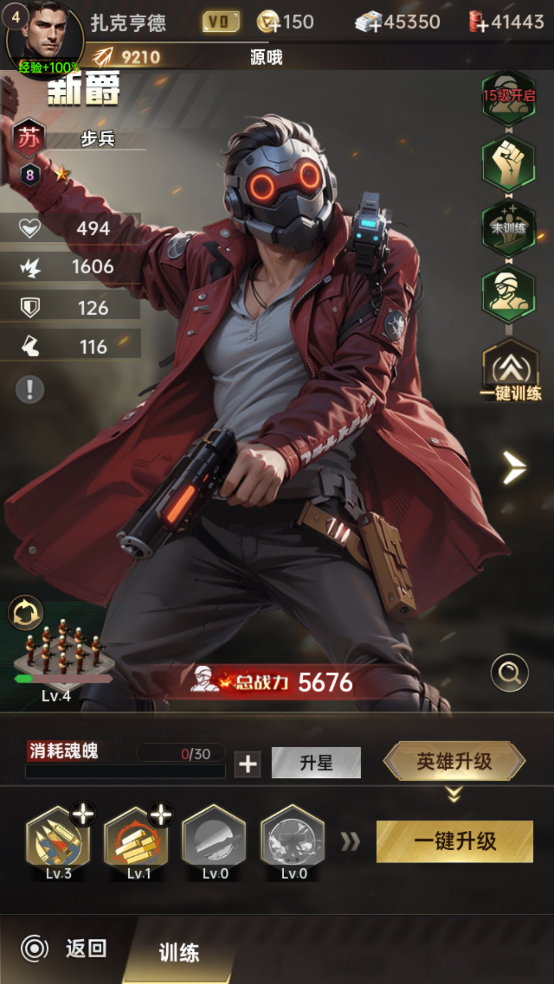 黎明戰線無限金幣版