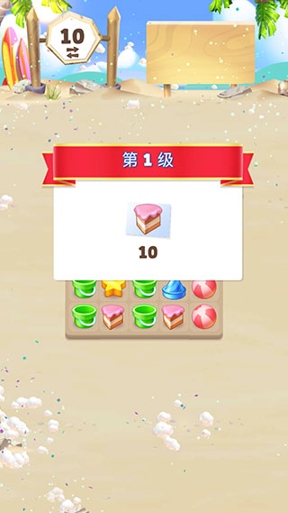 憤怒的小鳥消除賽無限生命 憤怒的小鳥消除賽無限生命