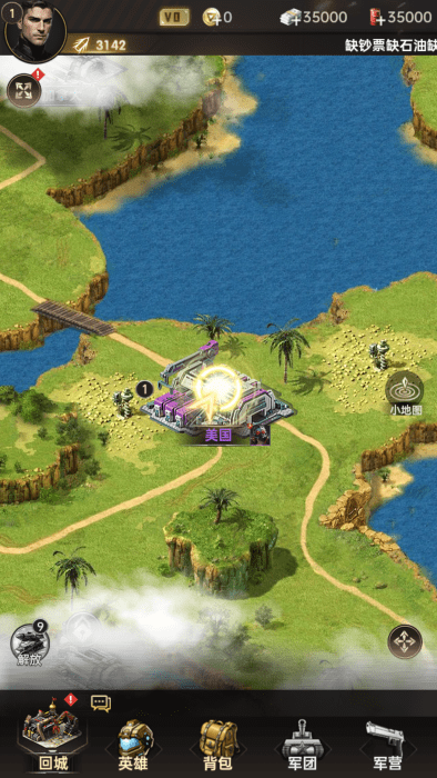 黎明戰線無限金幣版