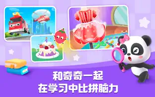 寶寶巴士快樂啟蒙2025 寶寶巴士快樂啟蒙2025