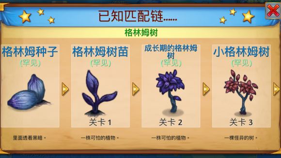 合成龍無限鉆石最新版