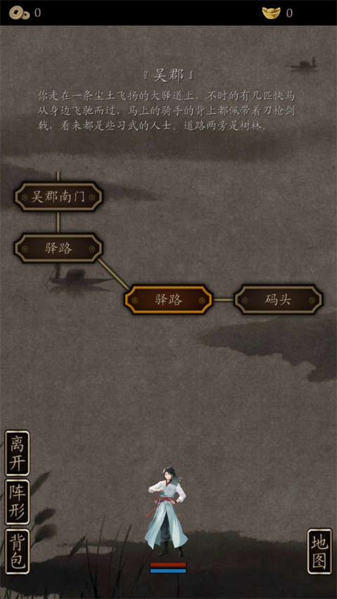 藏武折相思版 藏武折相思版