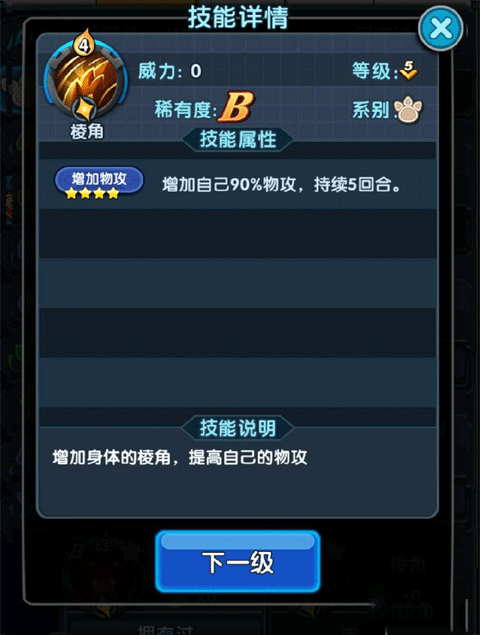 怪物x聯盟2折扣版