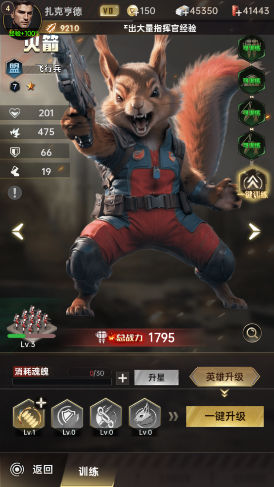 黎明戰線無限金幣版