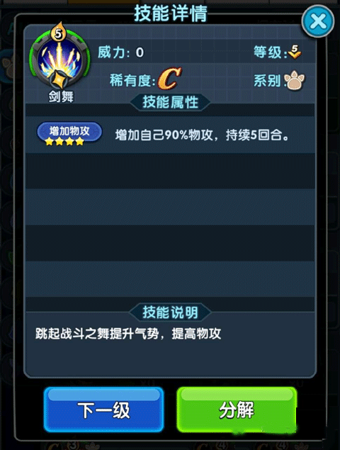 怪物x聯盟2折扣版