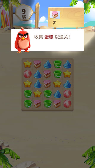 憤怒的小鳥消除賽無限生命 憤怒的小鳥消除賽無限生命