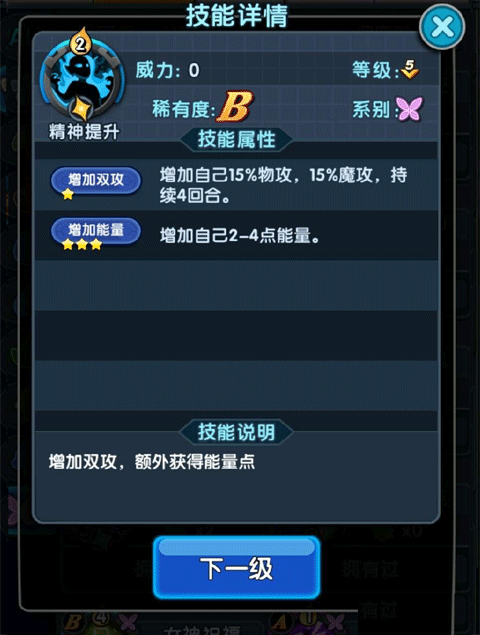 怪物x聯盟2折扣版