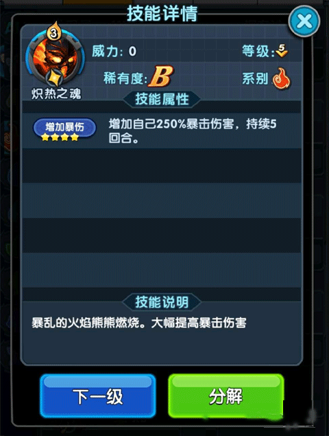 怪物x聯盟2折扣版