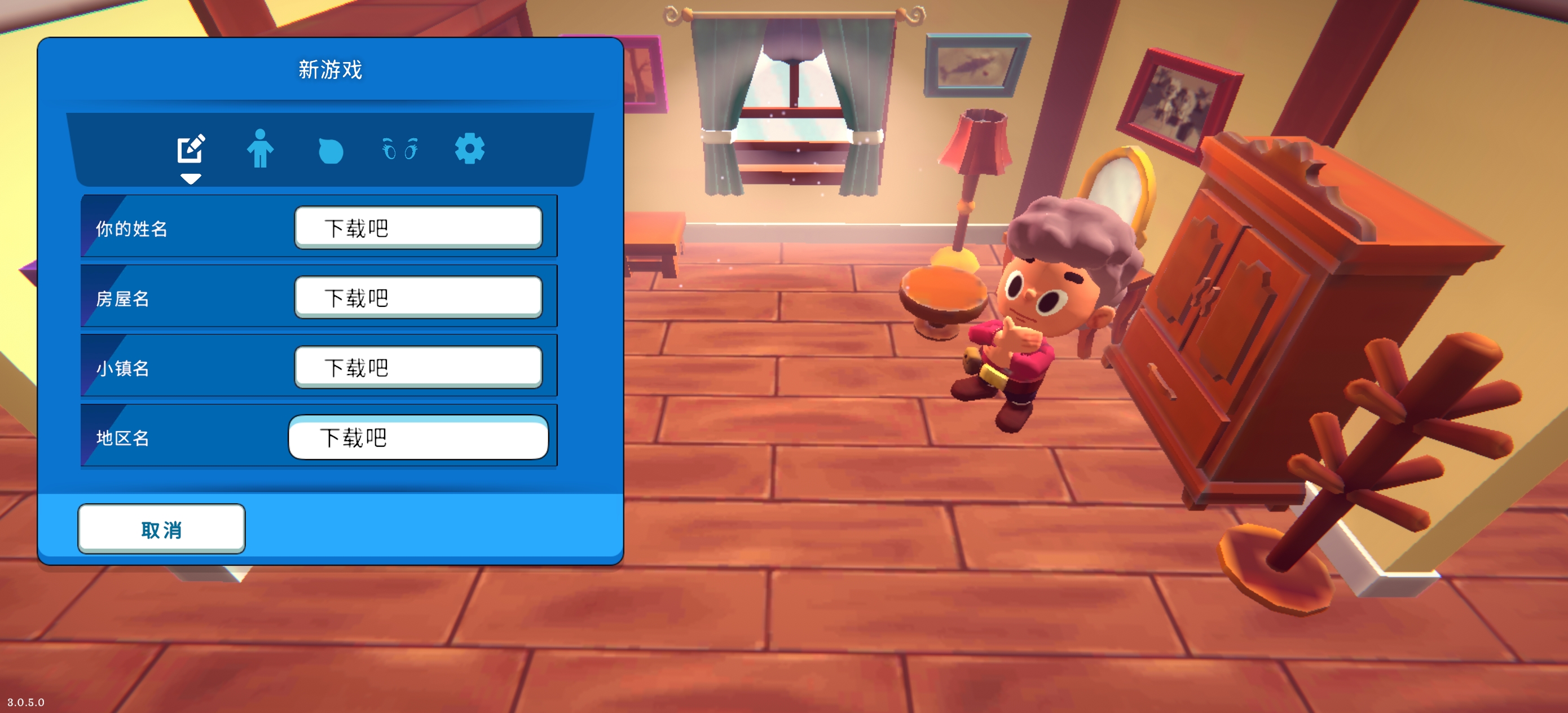 海島之魂中文版