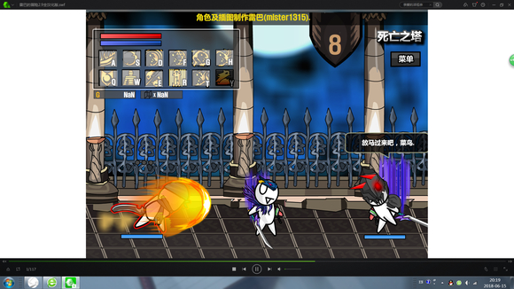 雷巴的冒險(xiǎn)中文版