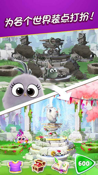 憤怒的小鳥消除賽無限生命