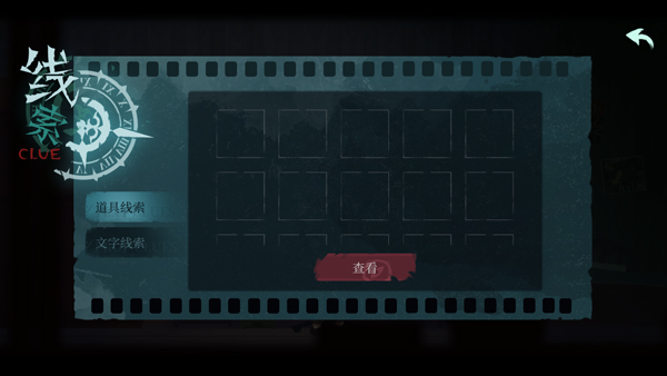 時無燼游戲最新版