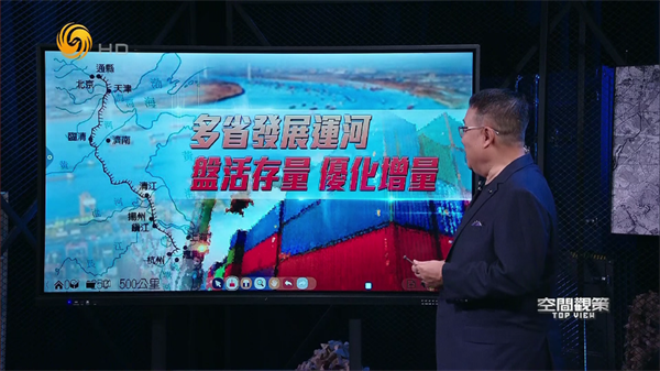 白板TV電視直播版