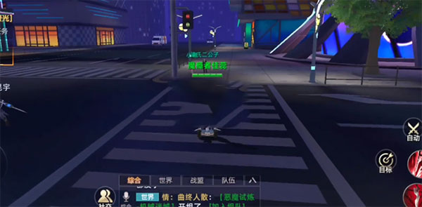 異能都市無限充值版