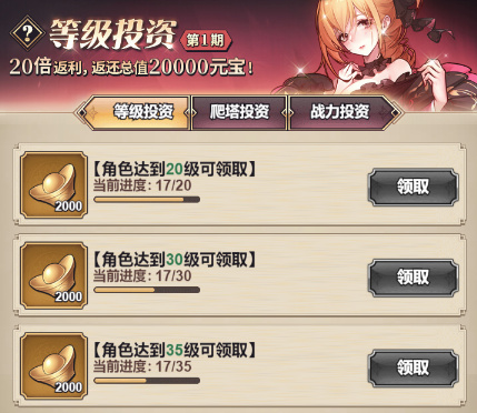 遠(yuǎn)征將士0.1折