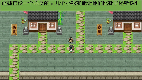 白金英雄壇2修改版