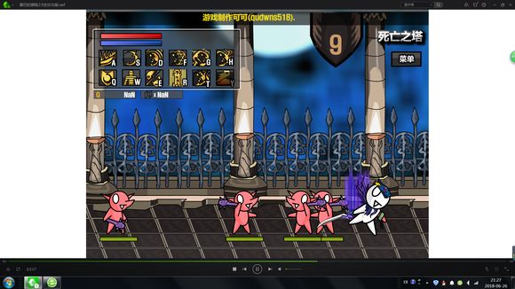 雷巴的冒險(xiǎn)中文版