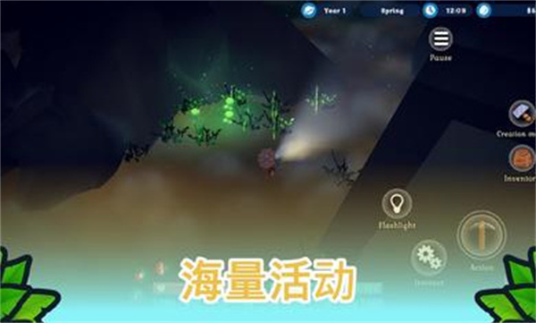 海島之魂中文版