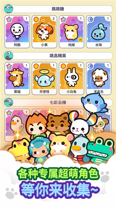 迷你游戲樂園最新版