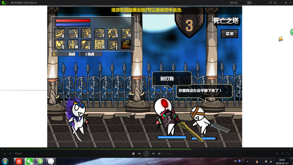 雷巴的冒險(xiǎn)中文版