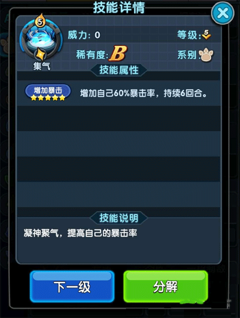 怪物x聯盟2折扣版