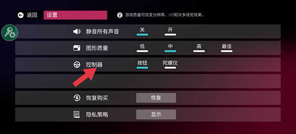 拉力地平線漢化版無限金幣