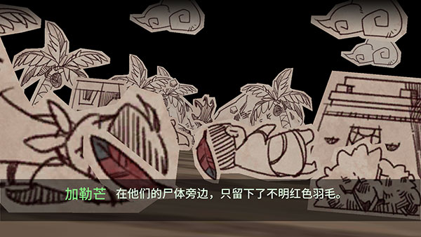 勇敢的卡諾手游安卓版