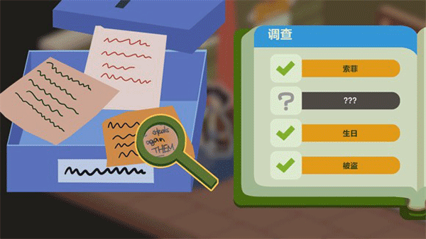 鴨子偵探中文版