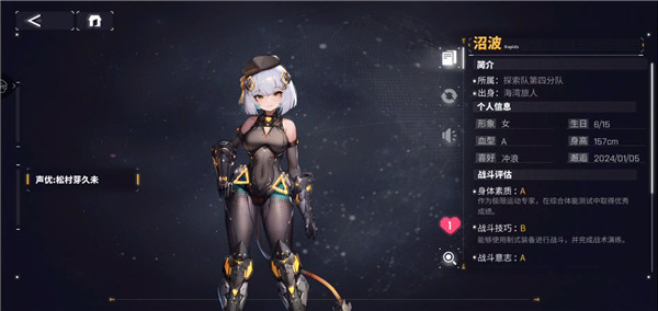 交錯(cuò)戰(zhàn)線未和諧版 交錯(cuò)戰(zhàn)線未和諧版