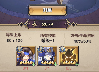 遠(yuǎn)征將士0.1折