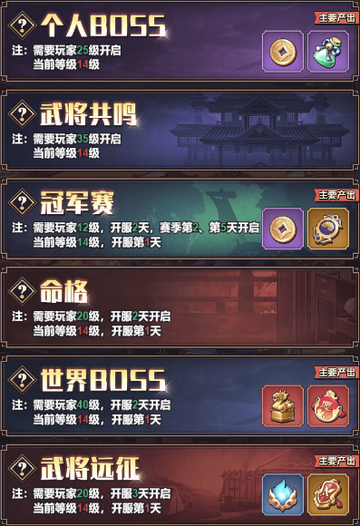 遠(yuǎn)征將士0.1折