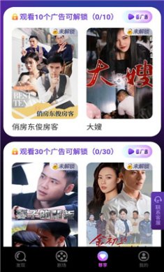 天天微劇紅包版