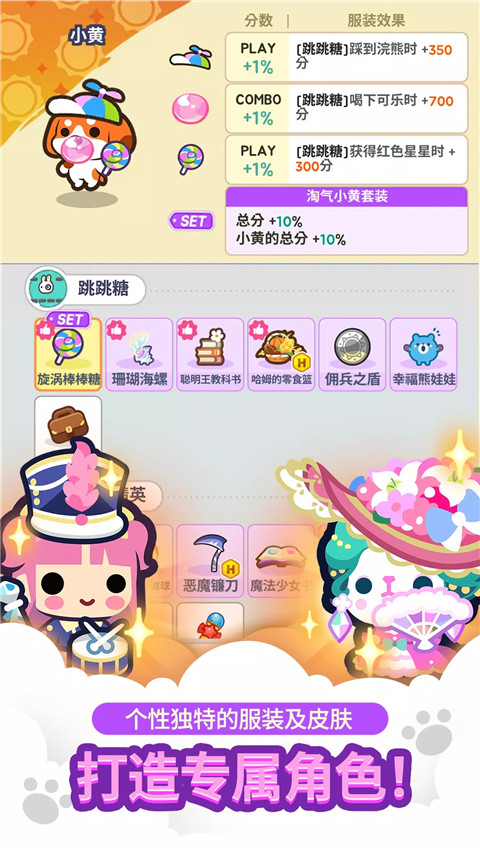 迷你游戲樂園最新版