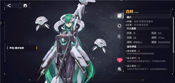 交錯(cuò)戰(zhàn)線未和諧版 交錯(cuò)戰(zhàn)線未和諧版