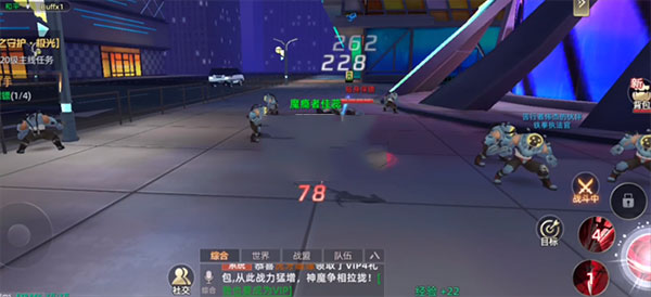 異能都市無限充值版