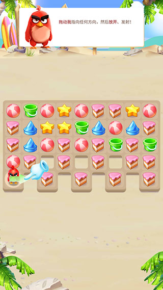 憤怒的小鳥消除賽無限生命 憤怒的小鳥消除賽無限生命