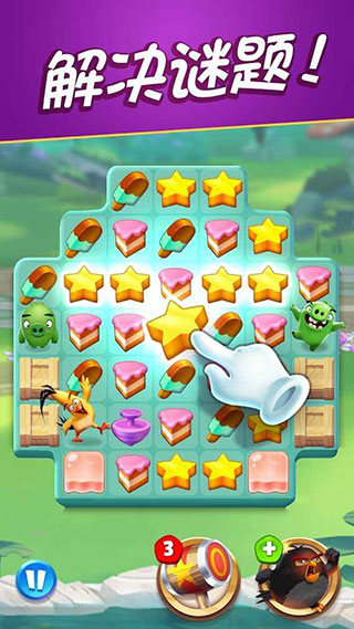 憤怒的小鳥消除賽無限生命