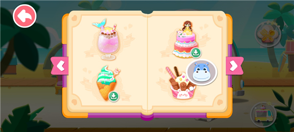 寶寶甜品店免費版