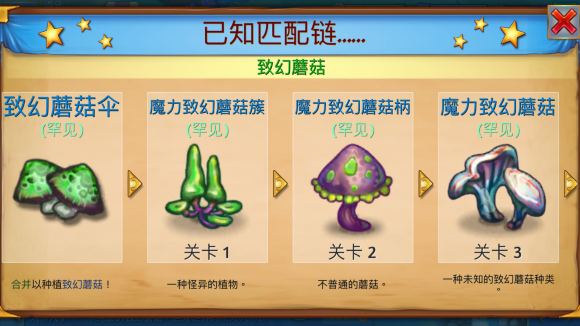 合成龍無限鉆石最新版