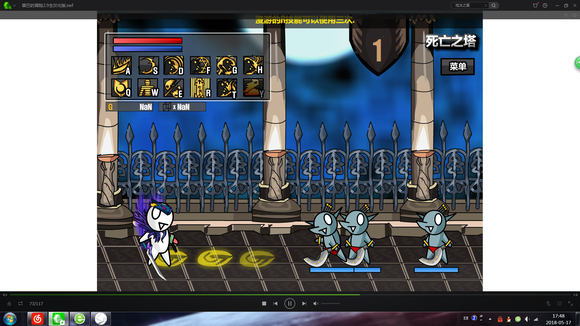 雷巴的冒險(xiǎn)中文版