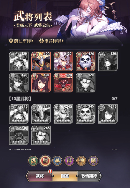 遠(yuǎn)征將士0.1折