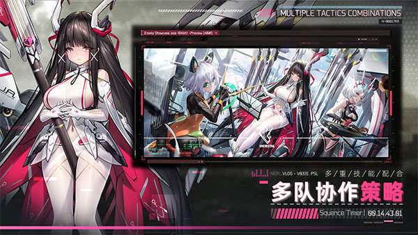 交錯(cuò)戰(zhàn)線未和諧版