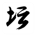 白金英雄壇2修改版