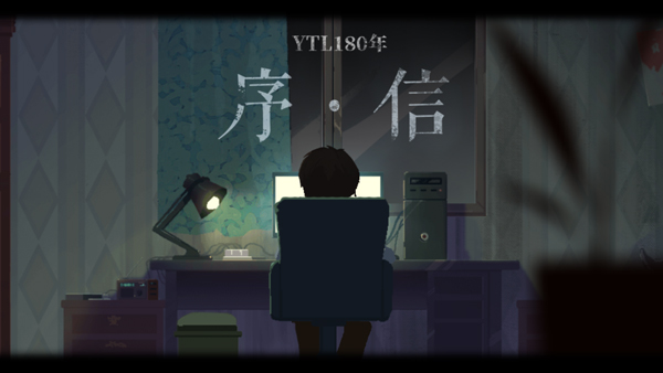 時無燼游戲最新版