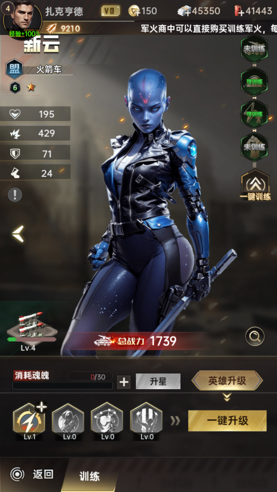 黎明戰線無限金幣版