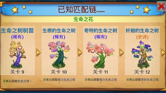 合成龍無限鉆石最新版