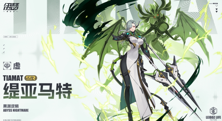 伊瑟重啟日什么角色最厲害-伊瑟重啟日英雄強度排行一覽